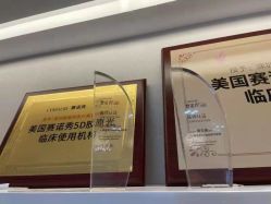 -丽美妍医疗美容·皮秒·立体分层抗衰