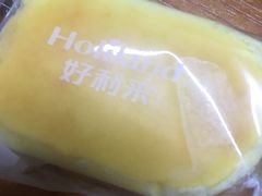 -好利来(桂林路店)