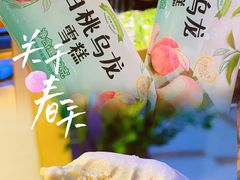 -Olé精品超市(太原万象城店)