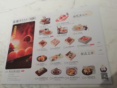 -蔡澜点心·粤菜(万菱汇店)