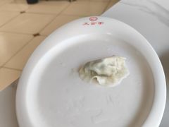 -三合园水饺(二马路店)