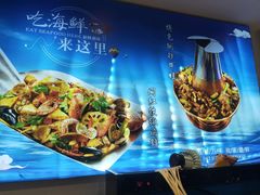 -碧海银沙海鲜餐厅(恒大海上威尼斯店)