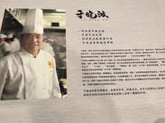 -同和居(月坛店)