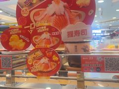 -争鲜回转寿司(东方银座店)