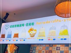 -隐象老挝咖啡手标泰奶