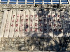 -天津盘山风景名胜区