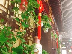 -老浒记烤鸭-北京菜(琉璃厂店)