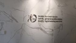 -潘多拉Hairsalon