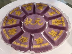 -宝格利廷宴会艺术中心(南商店)