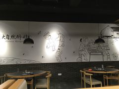 大堂-大自然醉鹅·铁锅火焰鹅(上海联洋店)
