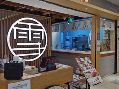 -上关雪東北菜(中房金谊店)