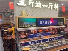 -楠火锅(西单店)