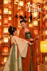 -支流映画·汉服妆造跟拍(本宫来了大唐不夜城店)