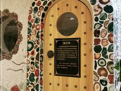 -碧中海汤泉汗蒸酒店