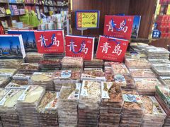 -青岛特产旗舰店·崂山茶