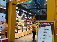 -泡泡玛特POPMART(崇文门国瑞城店)