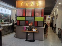 -廣發美食(东晓路店)