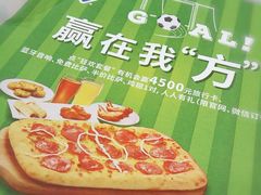 餐具摆设-达美乐比萨(江月路店)