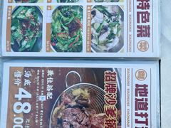 -小煵记·打边炉(西丽文光店)