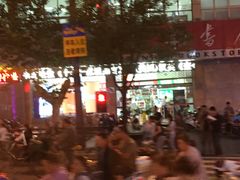 -新华书店(解放中路店)