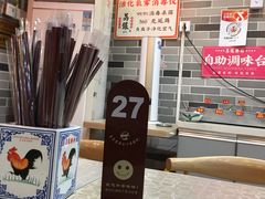 -荔银肠粉(广州天河华利路店)