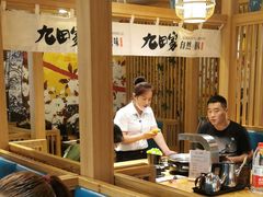 大堂-九田家黑牛烤肉(淮北万达店)