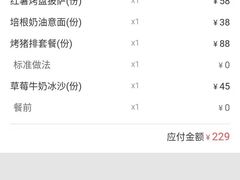 -I HOLIC艾豪丽披萨(KKone店)