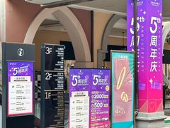 -首创奥特莱斯(西安店)