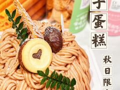 -顶东面包花园·生日蛋糕(世博店)