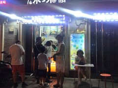 门面-冰冰酱老味刨冰绵绵冰(中山路总店)