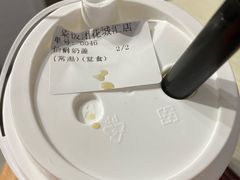 -眷村阿嬷(花城汇店)