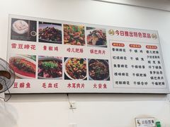 -雷祖芳老妈蹄花店