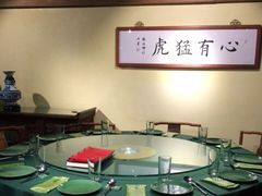 包厢-那家小馆•北京菜•烤鸭(中关村店)