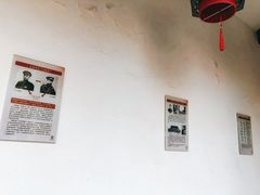 大堂-卫鼎轩·曹公馆(鼓楼店)