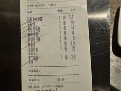 -很久以前羊肉串(打浦路店)