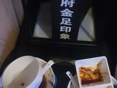 -蓉府金足印象(草市街店)