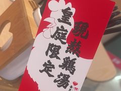 -谭仔米线(皇庭广场店)
