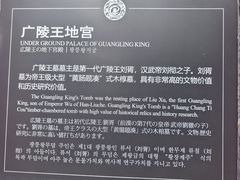 -汉陵苑