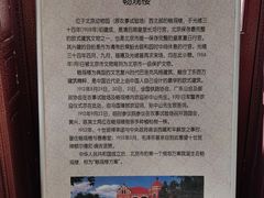 -北京动物园-畅观楼