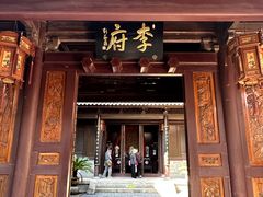-济公故居