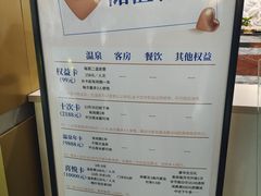 -金隅凤山酒店