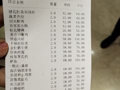 账单-阿英煲(凉城路店)