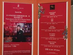 -富力丽思卡尔顿酒店·FLAIR餐厅酒吧