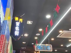-澳门陈光记烧味饭店(万象城店)