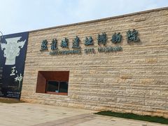 -盘龙城遗址博物院