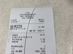 -振鼎鸡(福州路店)
