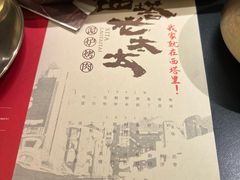 -新田360广场(上海华侨城店)