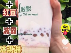 -1点点(瑞安安康店)