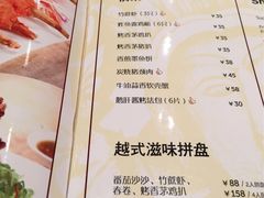 菜单-Pho Asia 亚阁越南料理(上海来福士广场店)