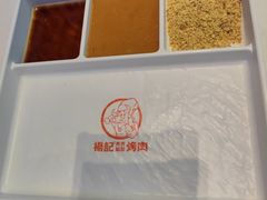 -杨记齐齐哈尔烤肉(总店)